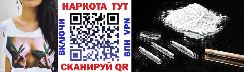 Как найти наркотики Усть-Джегута Cocaine  ГАШИШ  Alpha-PVP  мега сайт  Канабис 