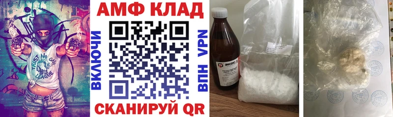 Амфетамин 97% Усть-Джегута