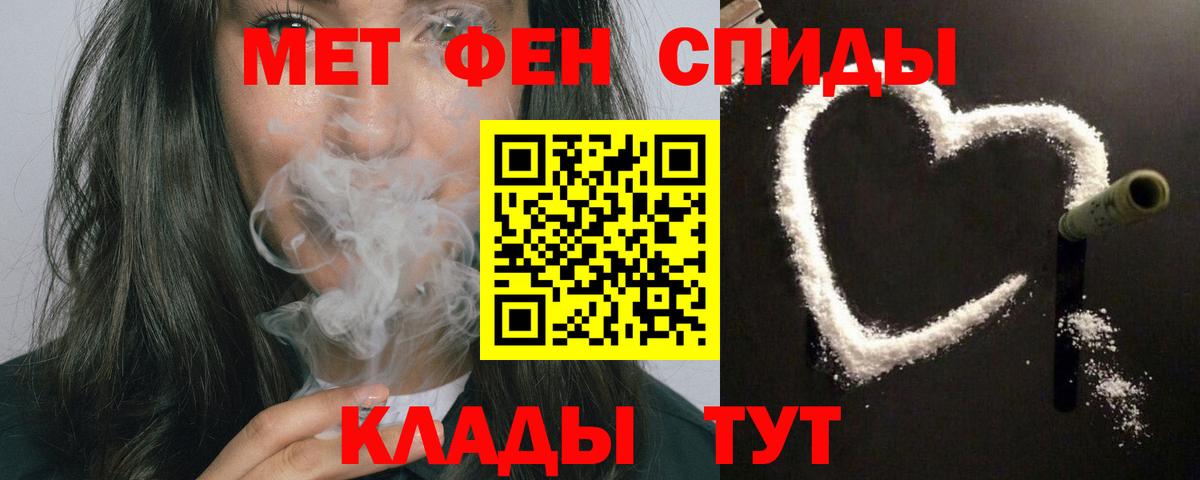АМФ Premium Усть-Джегута