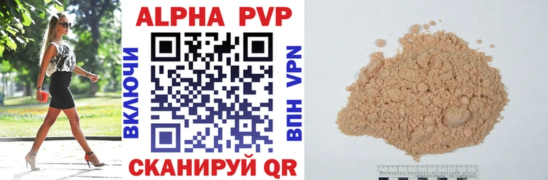 A-PVP СК КРИС  Усть-Джегута 