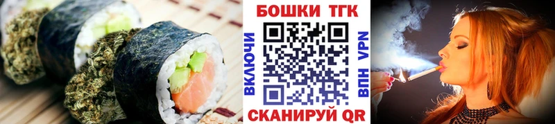 купить   Усть-Джегута  Печенье с ТГК марихуана 