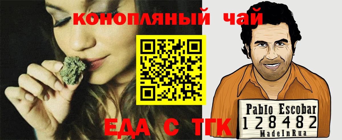 МЕФ Усть-Джегута