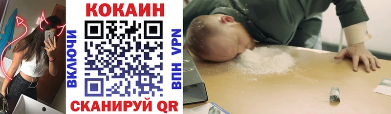 Кокаин Эквадор  KRAKEN маркетплейс  дарк нет телеграм  Усть-Джегута 