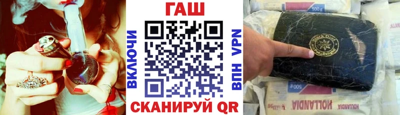 ГАШИШ гашик где найти omg ссылки Усть-Джегута