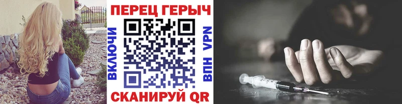 Героин VHQ Усть-Джегута