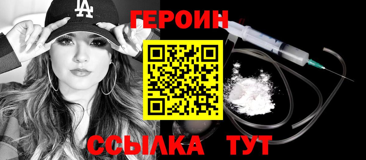 КОКАИН  Бошки Шишки  МЕТАМФЕТАМИН  ГАШ  Меф кристаллы  МДМА  Усть-Джегута  A-PVP СК   Вход с VPN 