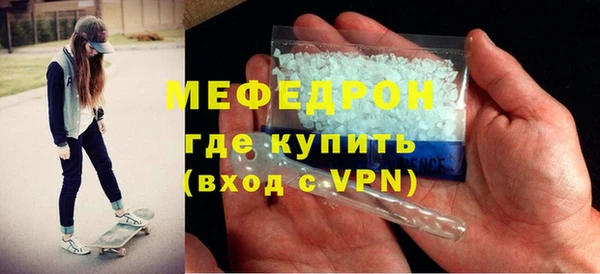 мяу мяу мука Армянск