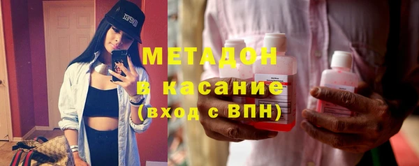 ALPHA PVP Аркадак