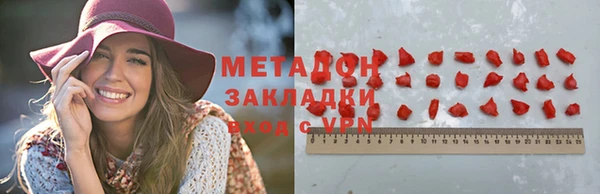 ALPHA PVP Аркадак