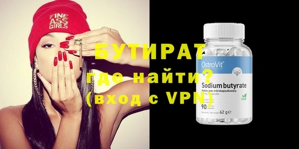 мяу мяу мука Армянск