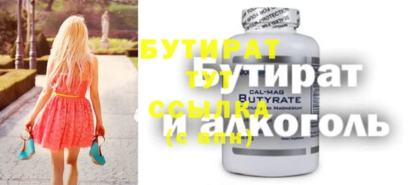 винт Арсеньев