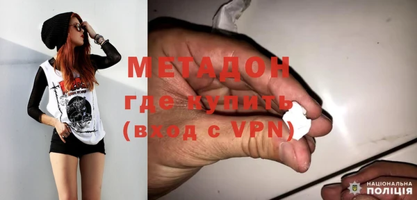 мяу мяу мука Армянск
