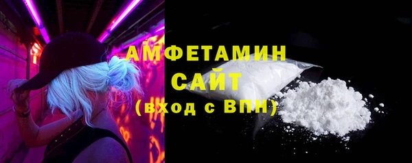 ALPHA PVP Аркадак