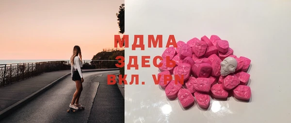 винт Арсеньев