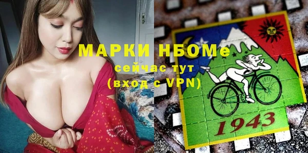 мяу мяу мука Армянск