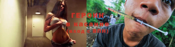 ALPHA PVP Аркадак
