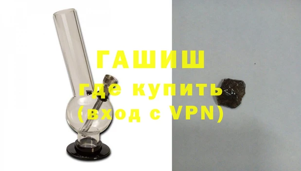 мяу мяу мука Армянск