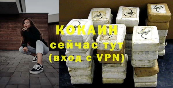 ALPHA PVP Аркадак
