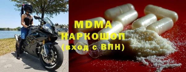 мяу мяу мука Армянск