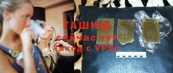 ALPHA PVP Аркадак