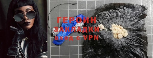 молекула духа Лагань