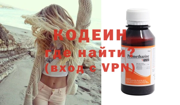 мяу мяу мука Армянск