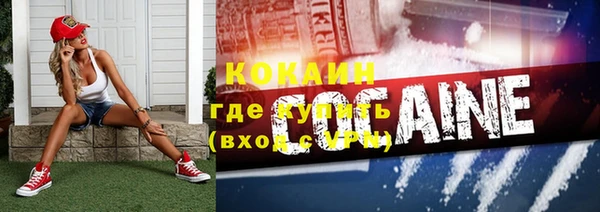 мяу мяу мука Армянск