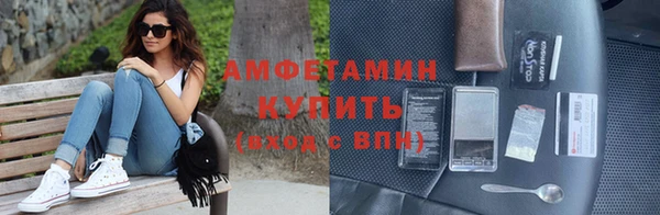 мяу мяу мука Армянск