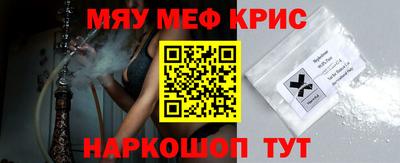 прущий лед Новокубанск