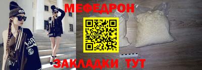 прущая мука Новозыбков