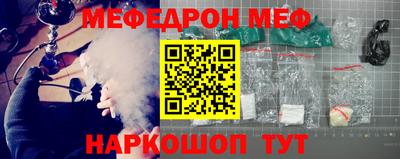 прущая мука Новозыбков