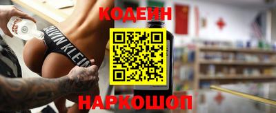 прущие крисы Обь