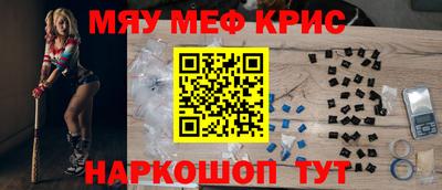 прущий лед Новокубанск