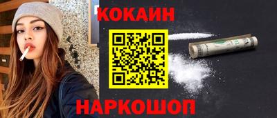 прущая мука Новозыбков