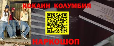 прущий лед Новокубанск
