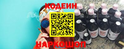 прущие крисы Обь
