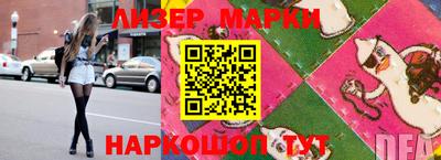 тгк Новодвинск