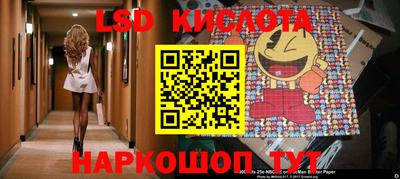 прущая мука Новозыбков