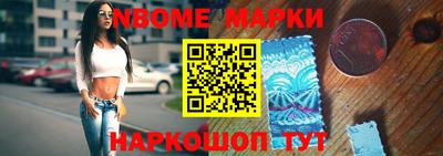 прущий лед Новокубанск