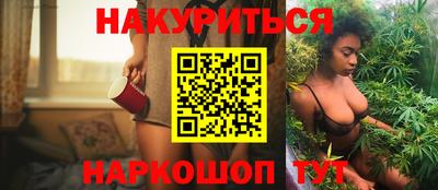 прущие крисы Обь