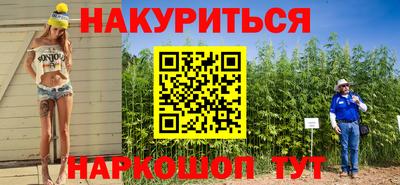 прущая мука Новозыбков
