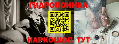 прущая мука Новозыбков