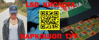 прущий лед Новокубанск