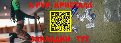 прущая мука Новозыбков