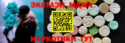 тгк Новодвинск