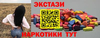прущие крисы Обь