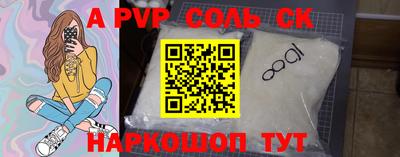 прущий лед Новокубанск