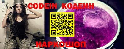 прущий лед Новокубанск
