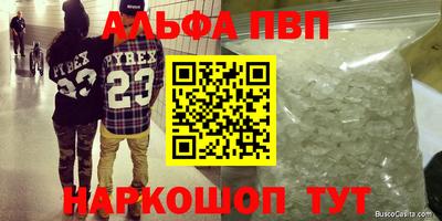 2c-b Обнинск