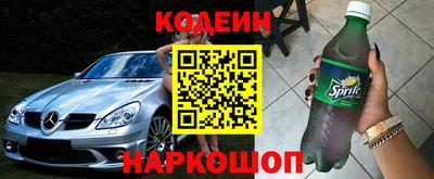 тгк Новодвинск